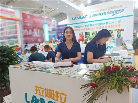 新疆，植保會(huì)，拉姆拉，翠姆，伯示麥