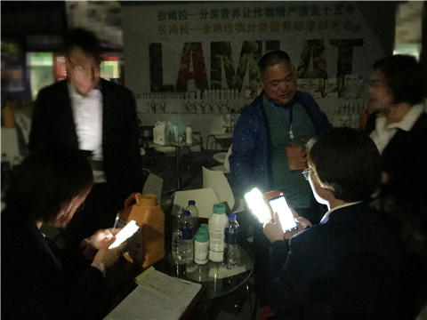 拉姆拉，遼寧