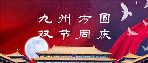 水溶肥，拉姆拉