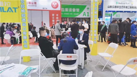 水溶肥，拉姆拉，翠姆