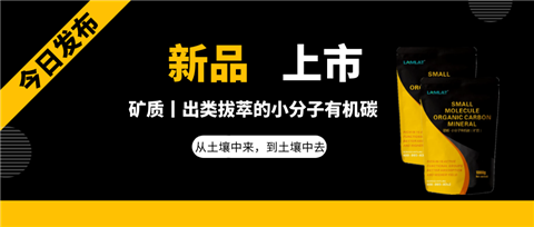 水溶肥，拉姆拉，翠姆