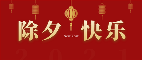 水溶肥，拉姆拉，翠姆
