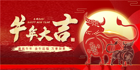 水溶肥，拉姆拉，翠姆
