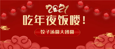 水溶肥，拉姆拉，翠姆