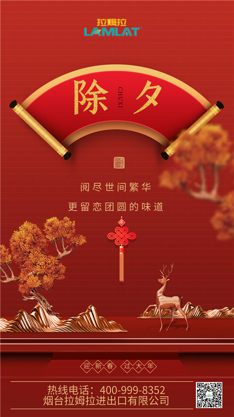 水溶肥，拉姆拉，翠姆