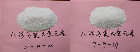 大量元素水溶肥，拉姆拉，翠姆