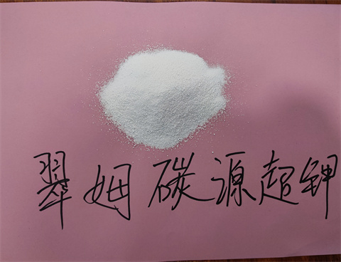 水溶肥，拉姆拉，翠姆